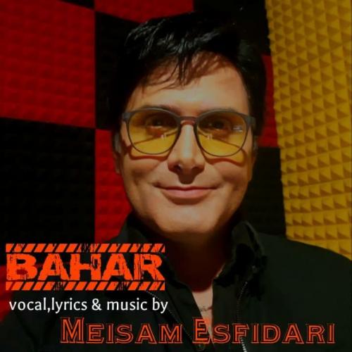 دانلود آهنگ بهار میثم اسفیداری